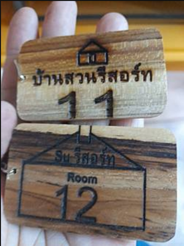 รับทำป้ายไม้ เพชรบูรณ์